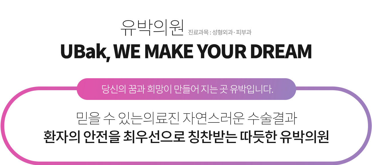 유박소개