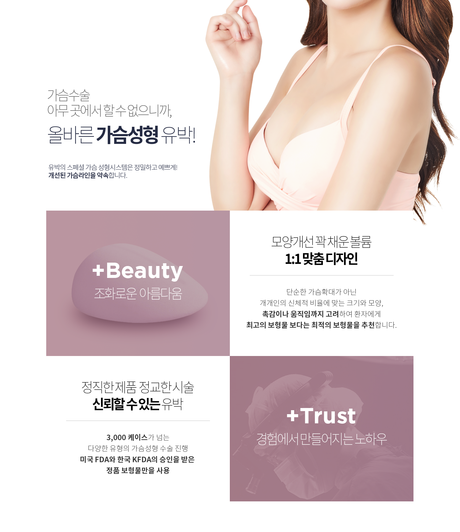 1:1 맞춤디자인