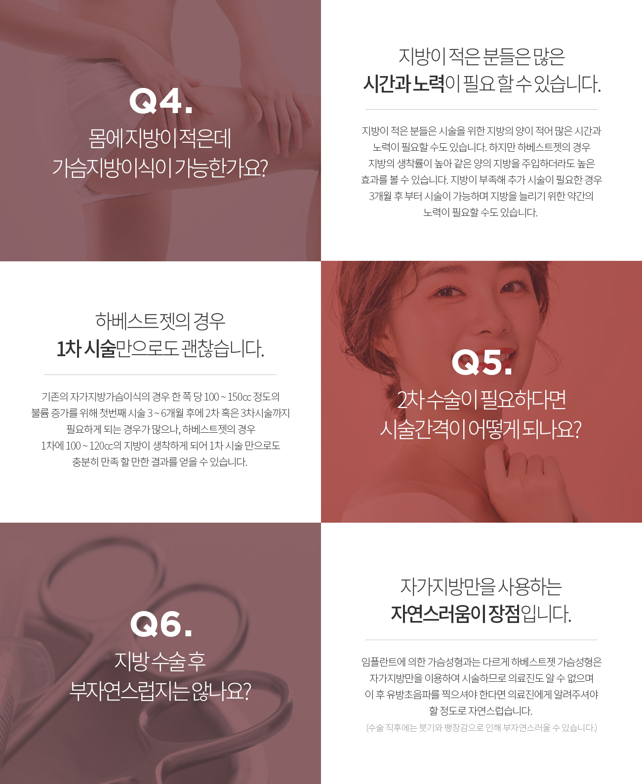 Q&A