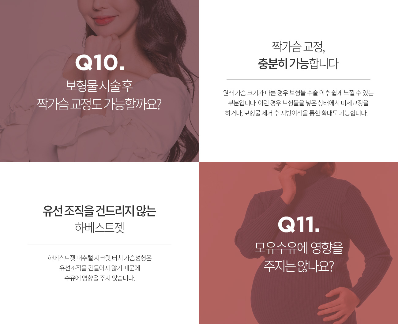 Q&A
