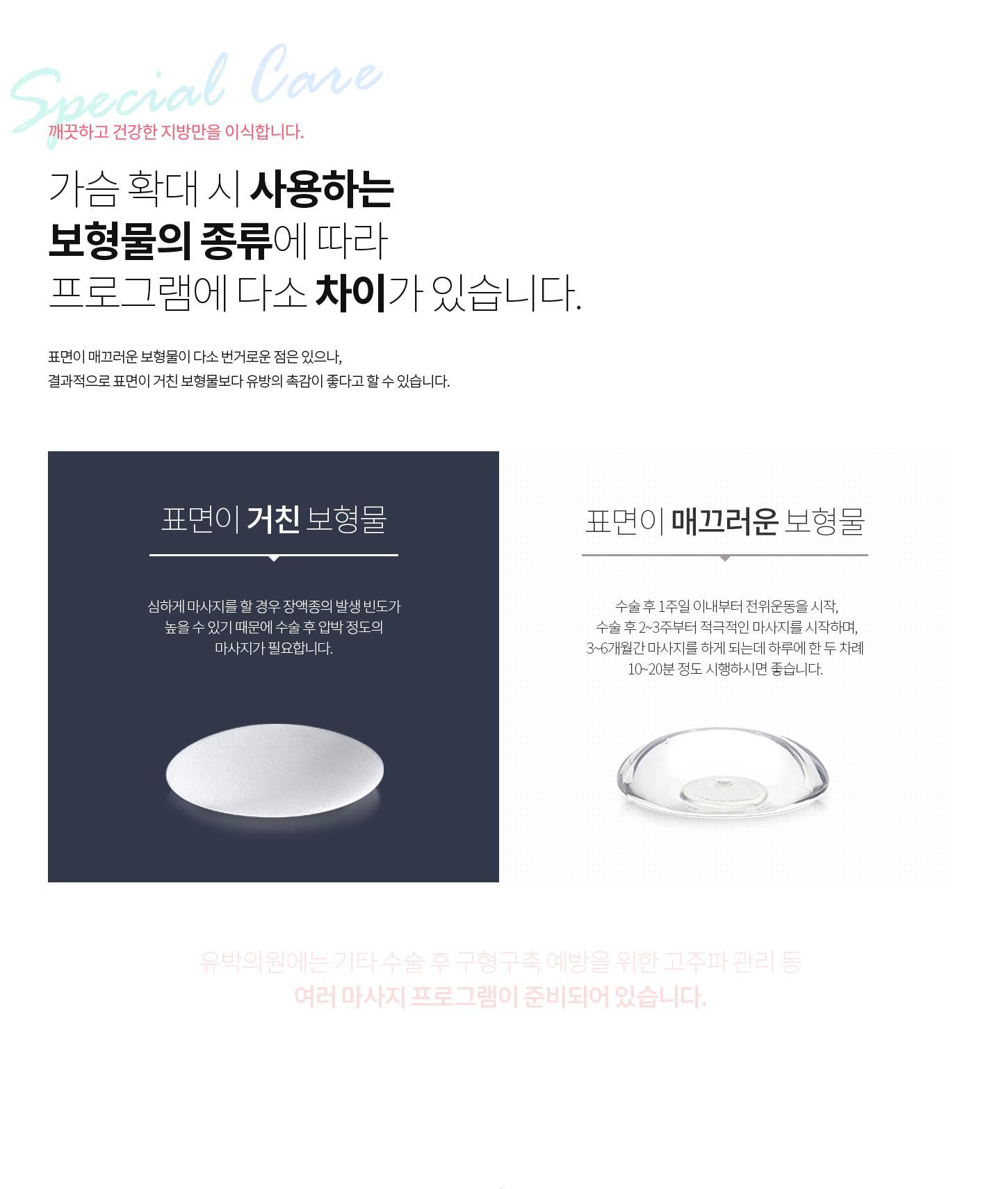 실리콘종류