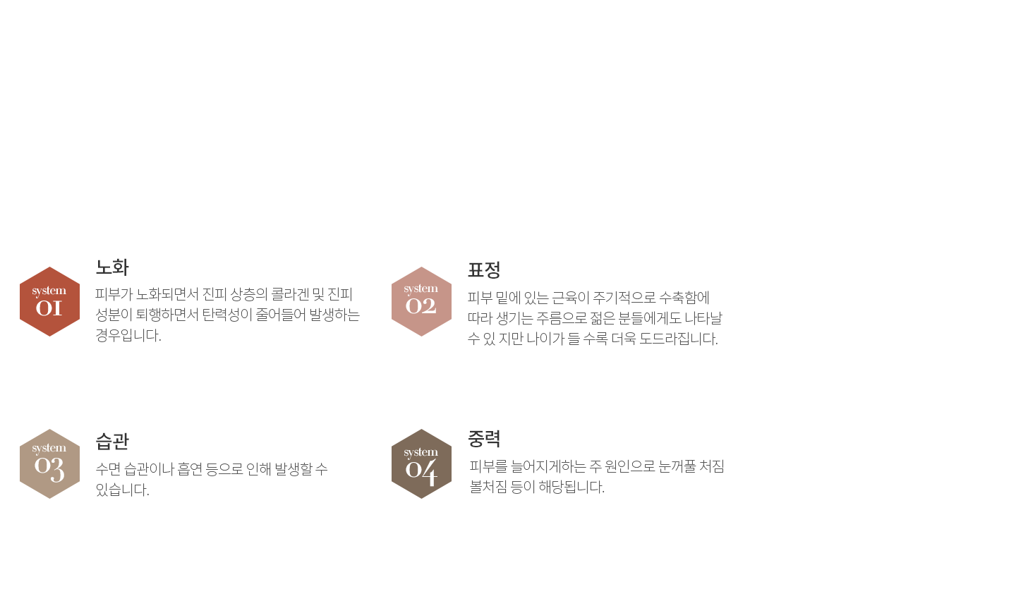 피부탄력저하의 주요원인