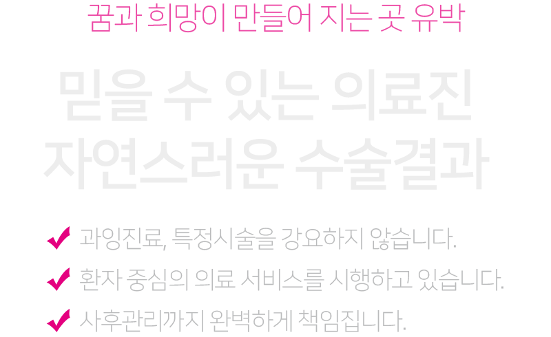 special program 유박에서만의 특별한 프로그램을 만나보세요!